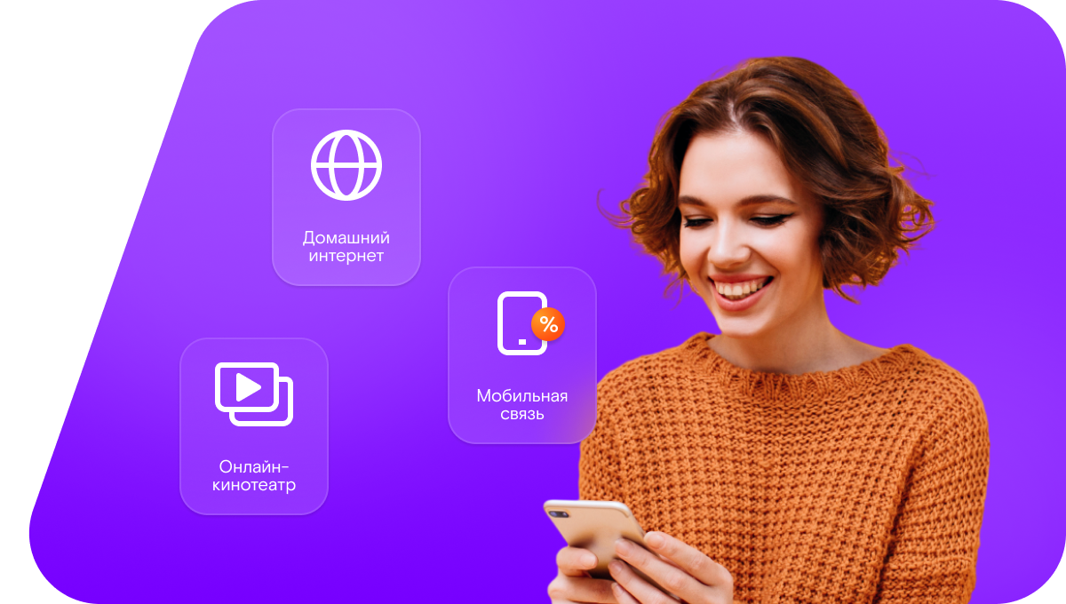 Промо-тарифы Ростелеком в&nbsp;село Сетище (Белгородская область)